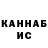 Кетамин ketamine Yuliana Obadina