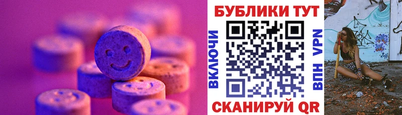 Ecstasy mix  купить наркоту  hydra как войти  Лахденпохья 
