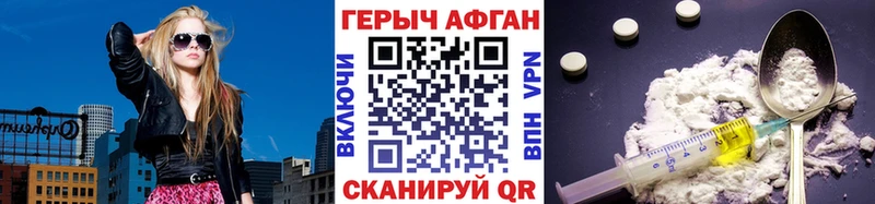 ГЕРОИН хмурый  МЕГА вход  Лахденпохья 