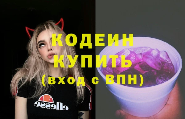 наркотики Арсеньев