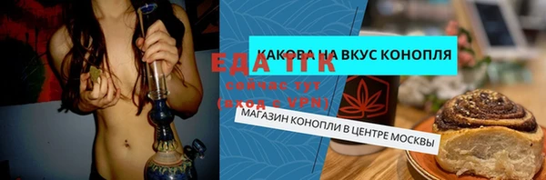 прущая мука Балахна
