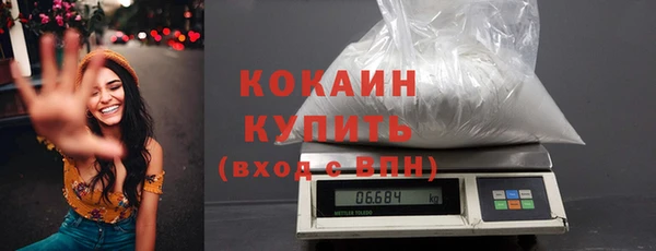 прущая мука Балахна