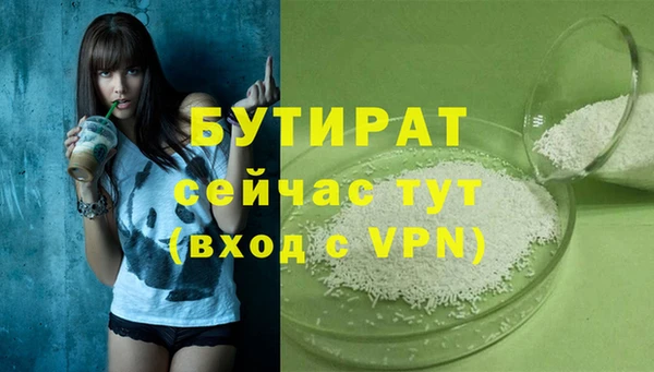 прущая мука Балахна
