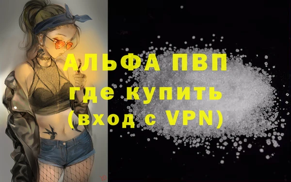 мефедрон VHQ Армянск