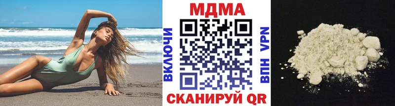 MDMA молли  Лахденпохья 