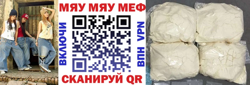 даркнет как зайти Лахденпохья Меф 4 MMC