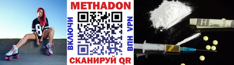 МЕТАДОН белоснежный  Лахденпохья 