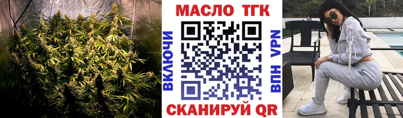 KRAKEN зеркало  Лахденпохья  Дистиллят ТГК THC oil  наркота 
