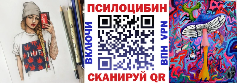 гидра маркетплейс  Лахденпохья  Псилоцибиновые грибы Psilocybe  купить наркотик 